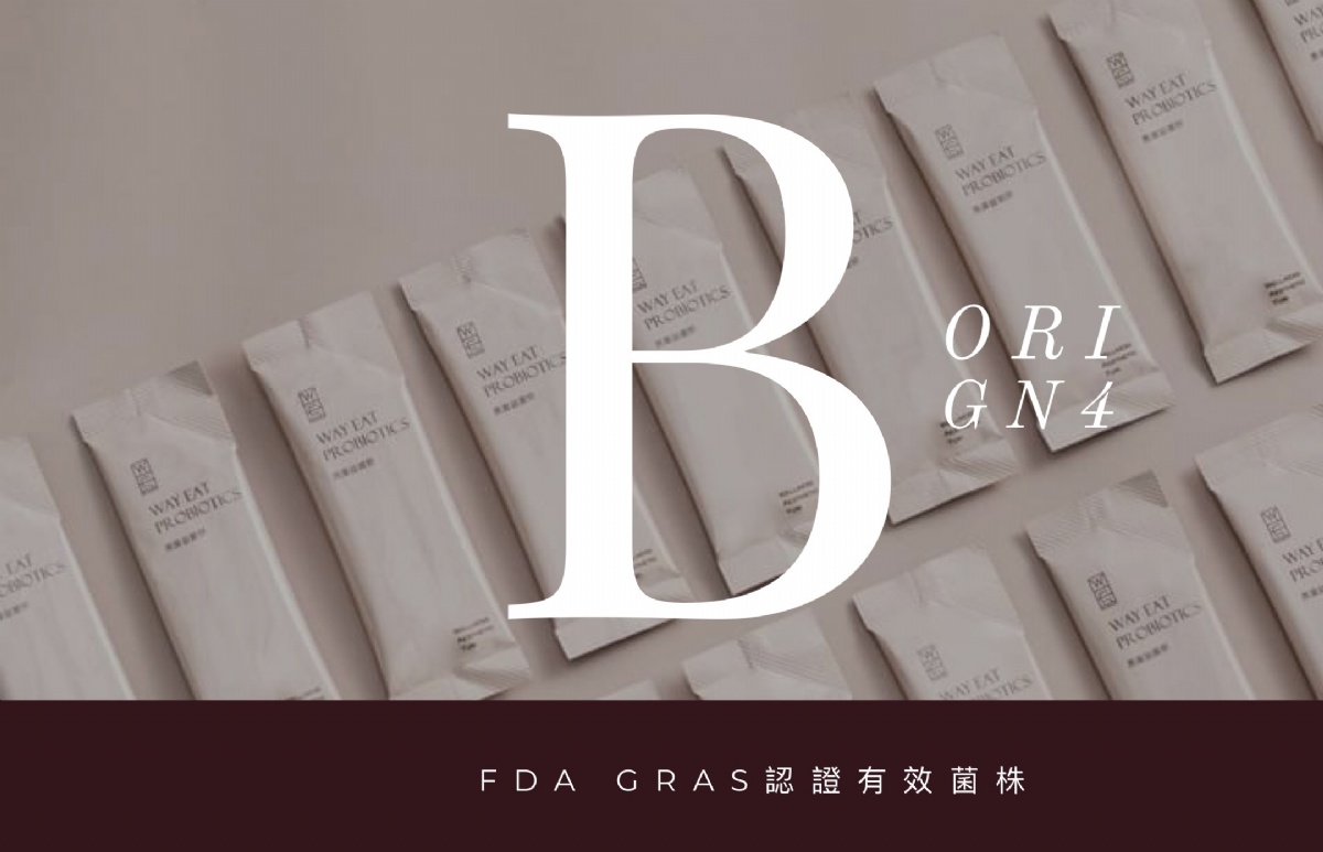 什麼是FDA GRAS認證呢?
